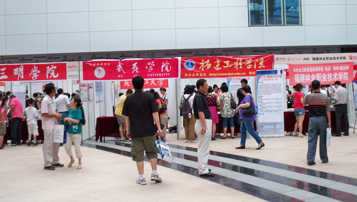 為高考學生開展咨詢服務