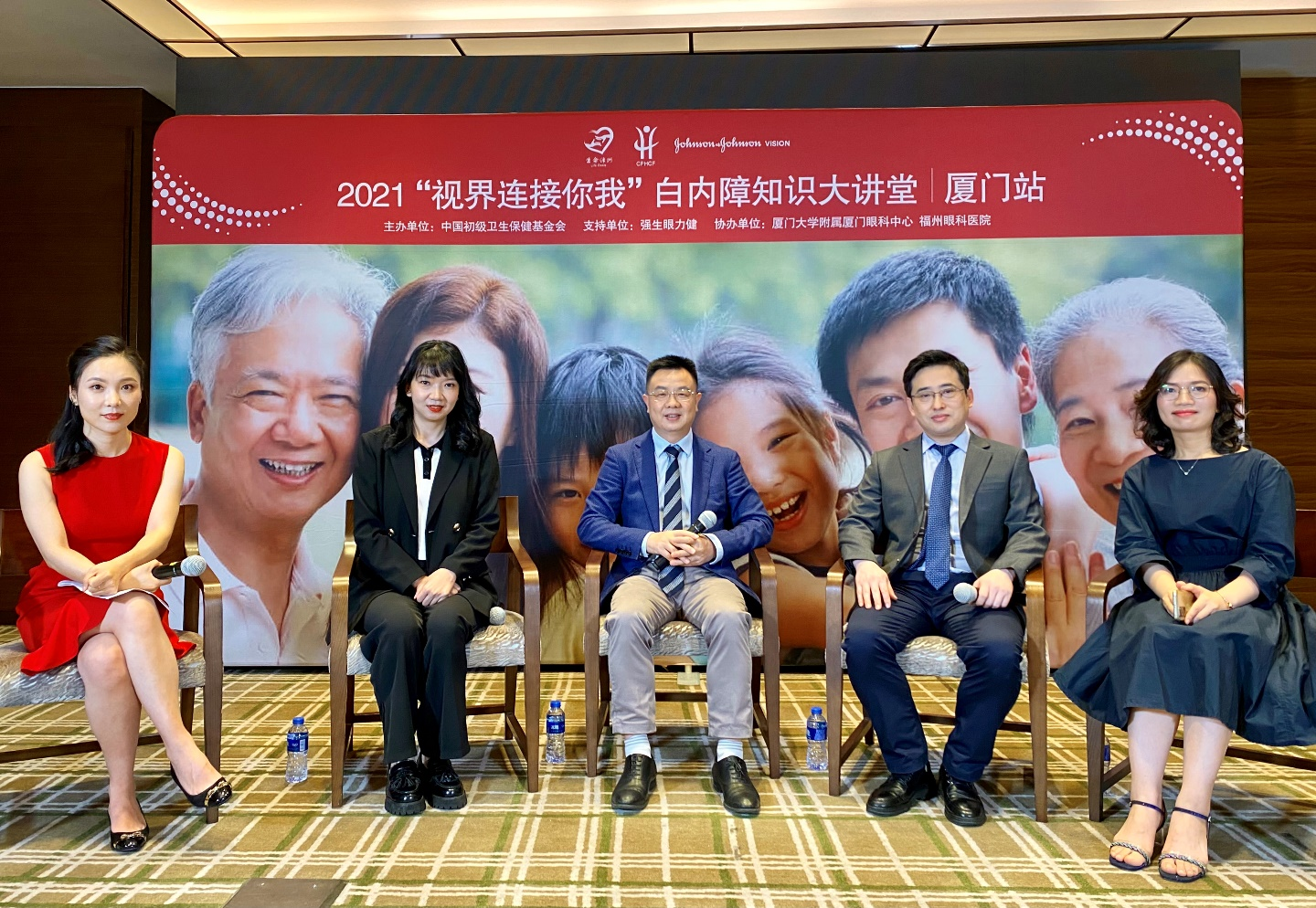 白內(nèi)障會(huì)議