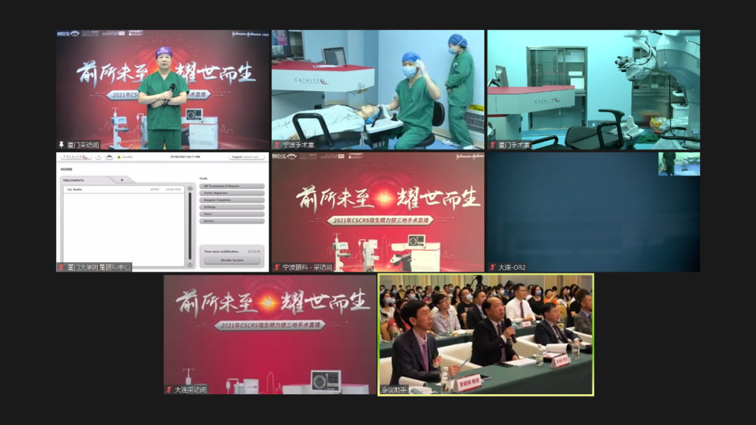 張廣斌院長(zhǎng)