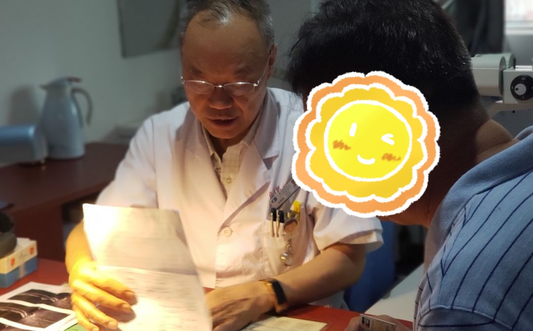 吳國基院長(zhǎng)