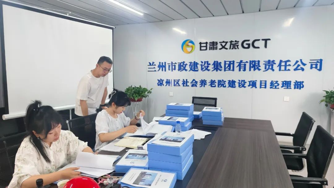蘭州市政建設(shè)集團(tuán)開展勞務(wù)人員實名...